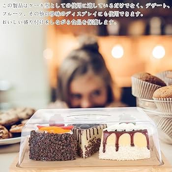 ケーキスタンダード 楽天市場】IwaiLoft ホールケーキ 回転台 ケーキクーラー お菓子